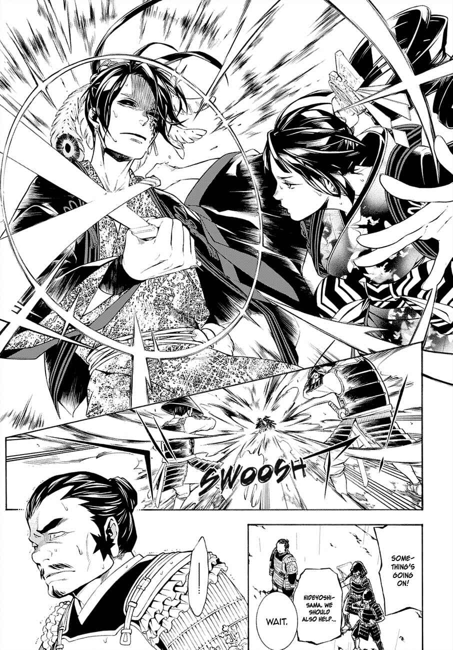 Page 14 Chapter 66 Rengoku ni Warau