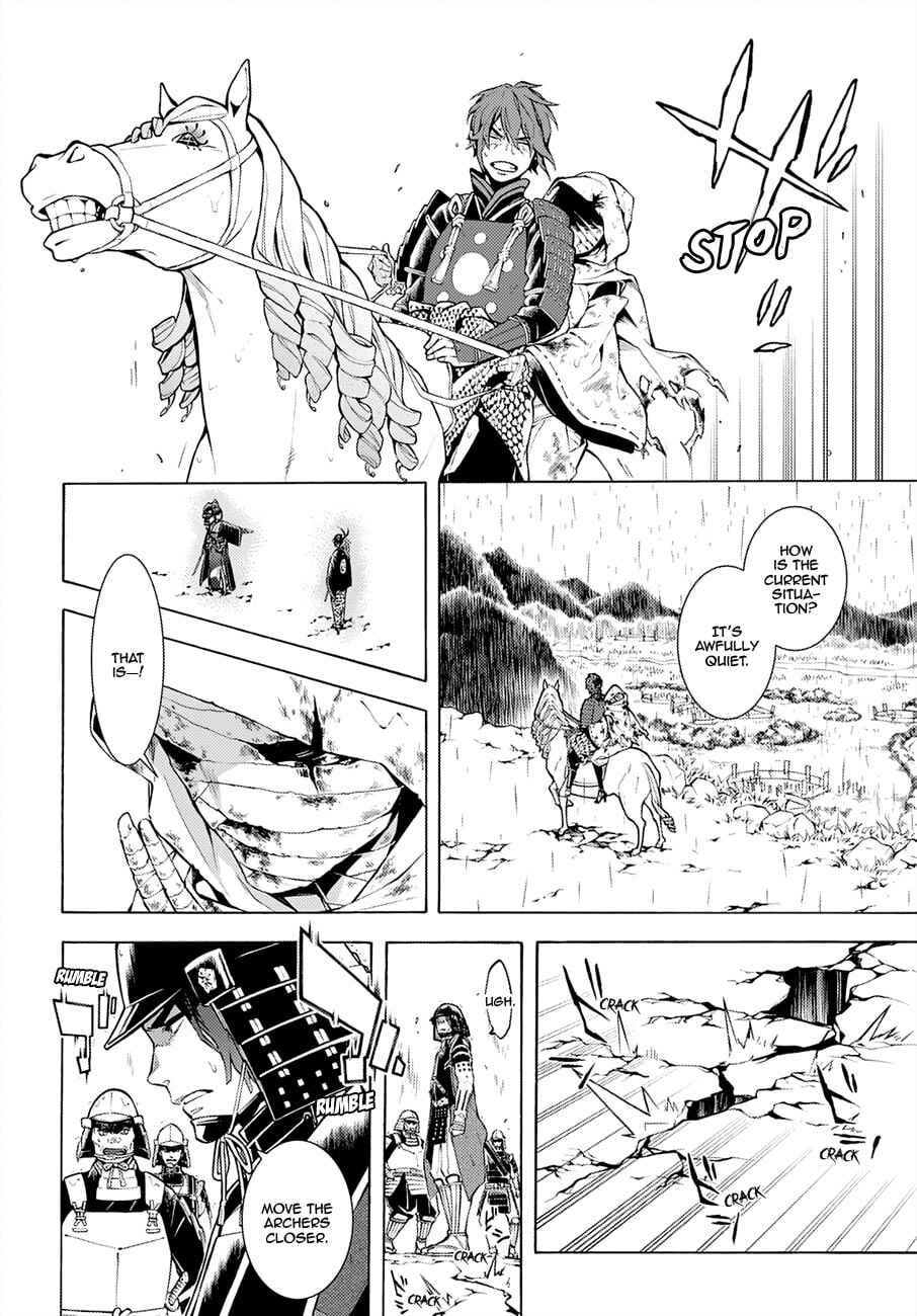 Page 19 Chapter 66 Rengoku ni Warau