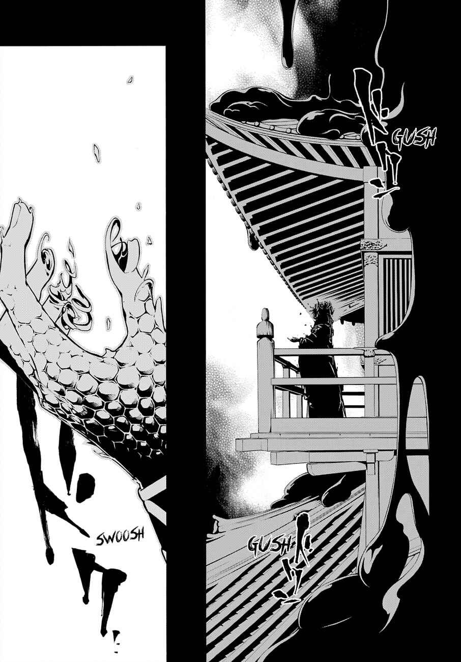 Page 33 Chapter 66 Rengoku ni Warau