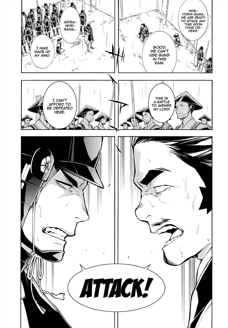 Page 5 Chapter 66 Rengoku ni Warau