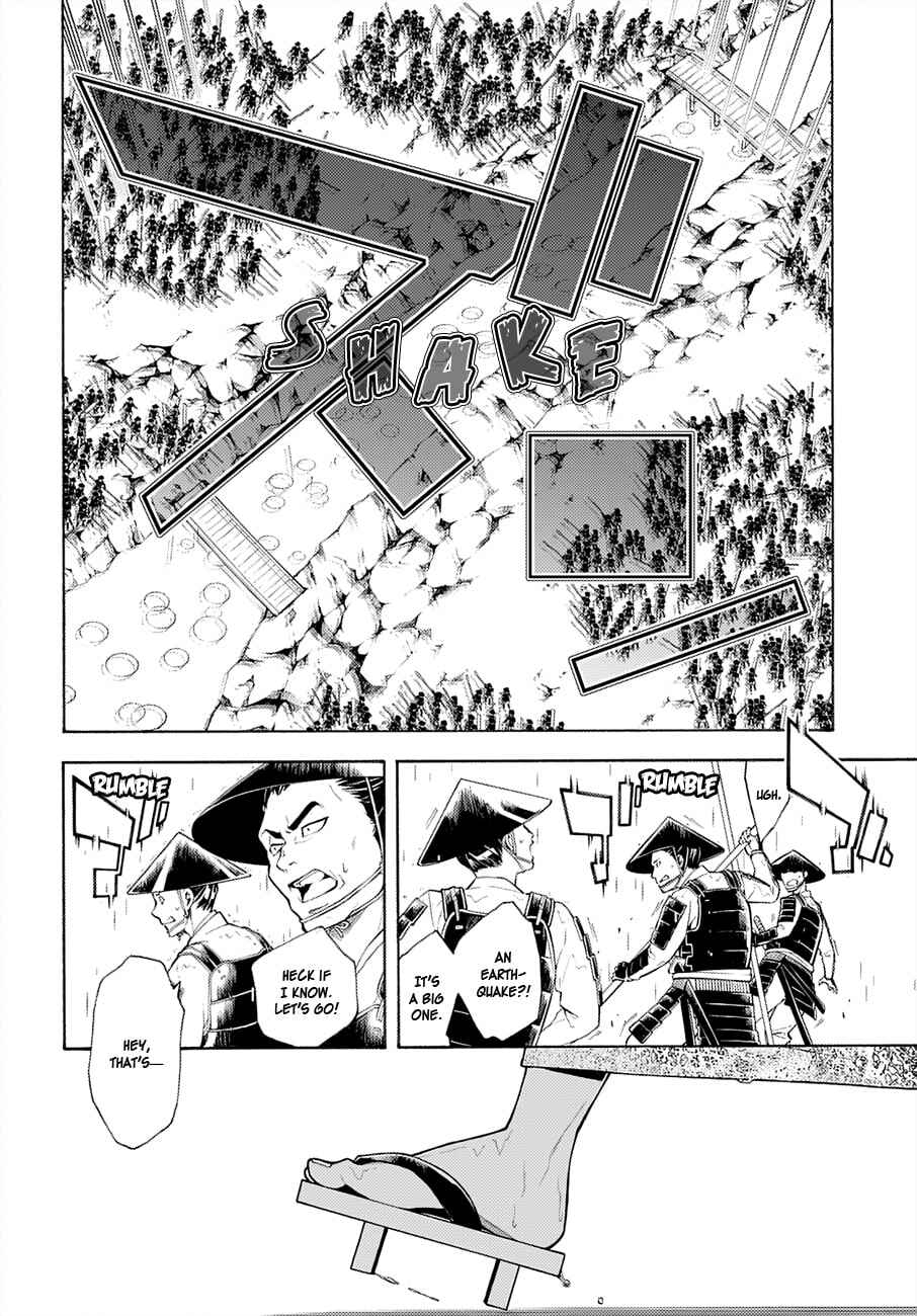 Page 6 Chapter 66 Rengoku ni Warau