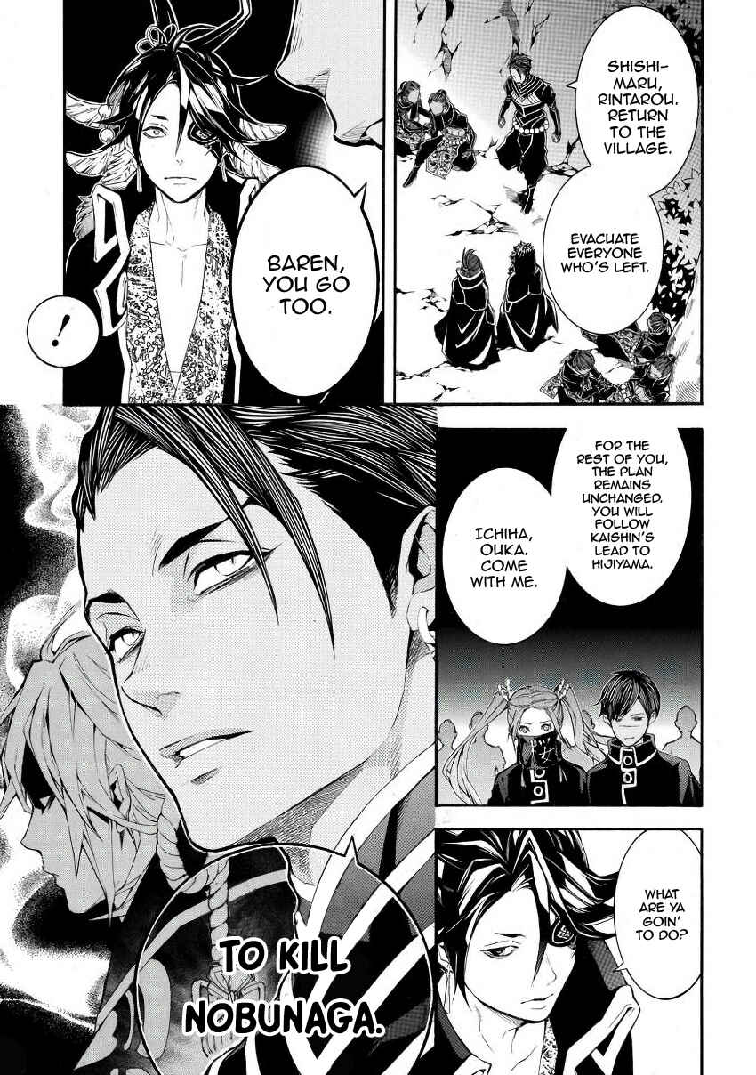 Page 12 Chapter 46 Rengoku ni Warau