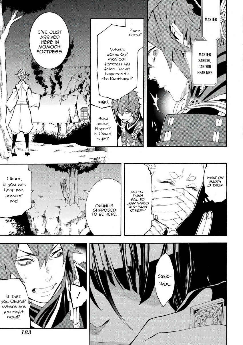 Page 18 Chapter 46 Rengoku ni Warau