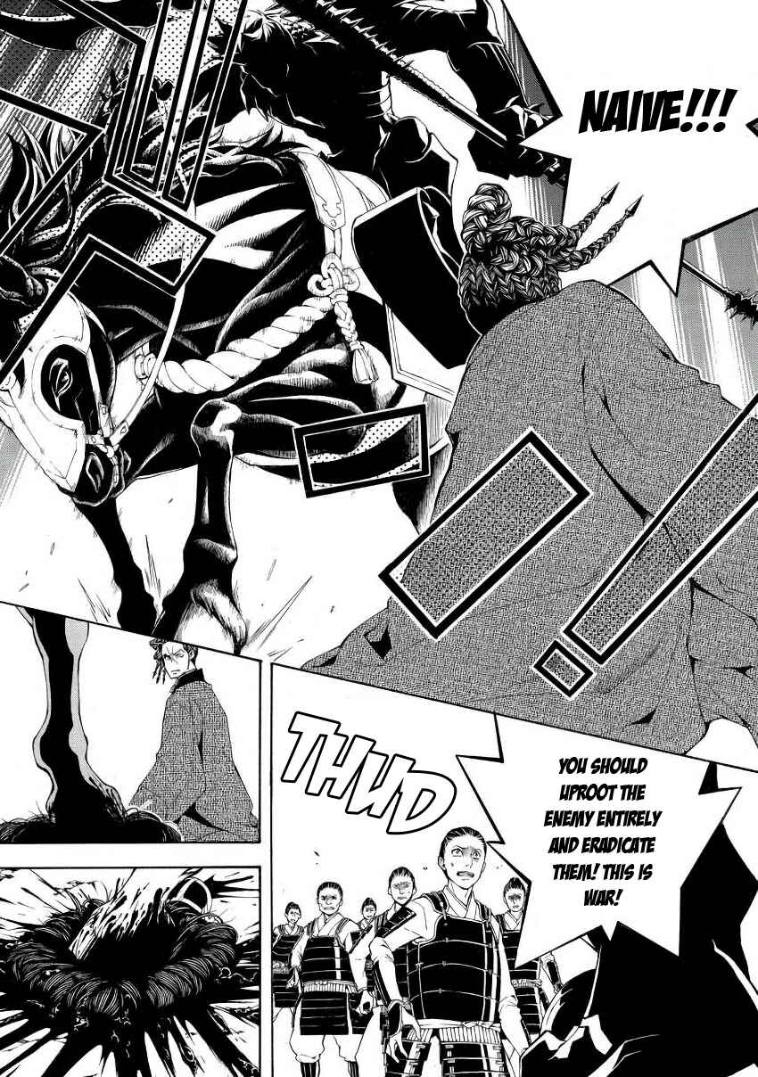 Page 2 Chapter 46 Rengoku ni Warau