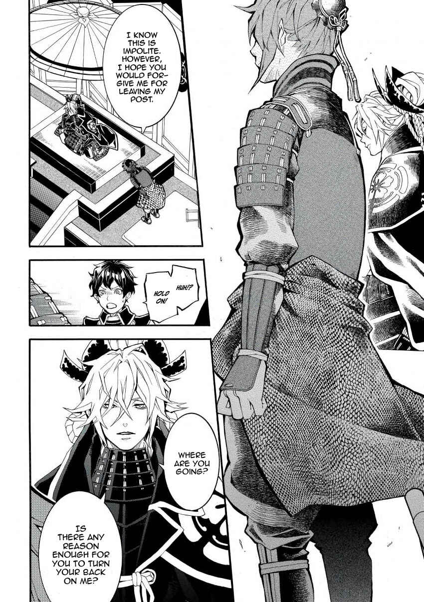 Page 21 Chapter 46 Rengoku ni Warau