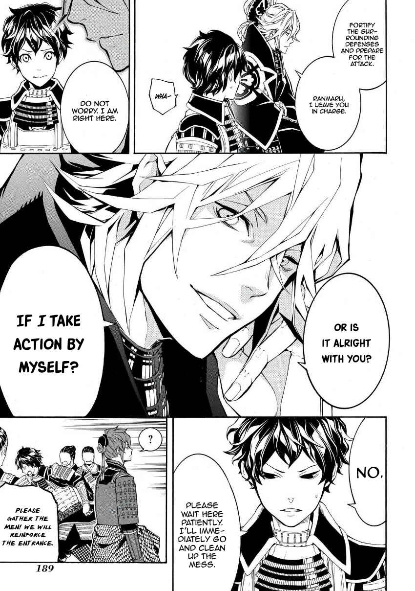 Page 24 Chapter 46 Rengoku ni Warau