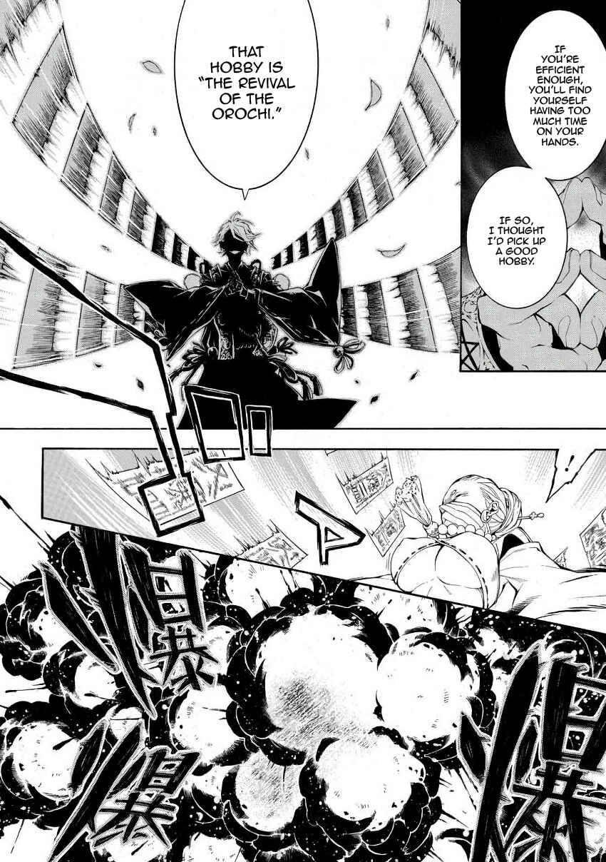 Page 31 Chapter 46 Rengoku ni Warau