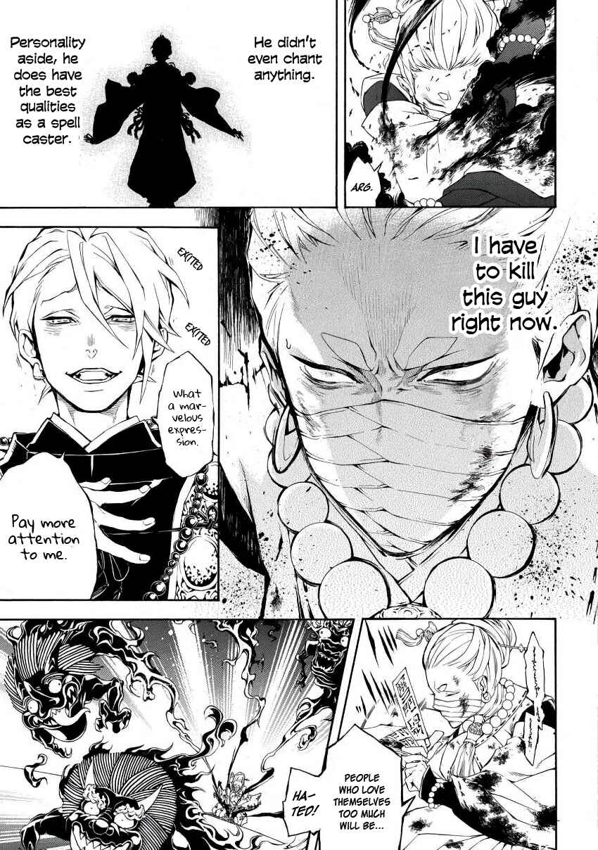Page 32 Chapter 46 Rengoku ni Warau