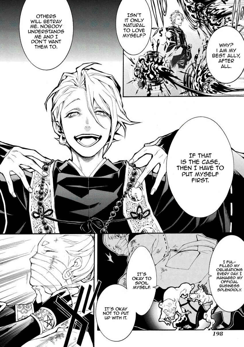 Page 33 Chapter 46 Rengoku ni Warau