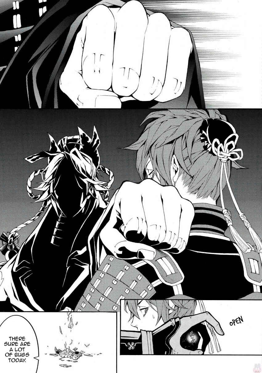 Page 38 Chapter 46 Rengoku ni Warau
