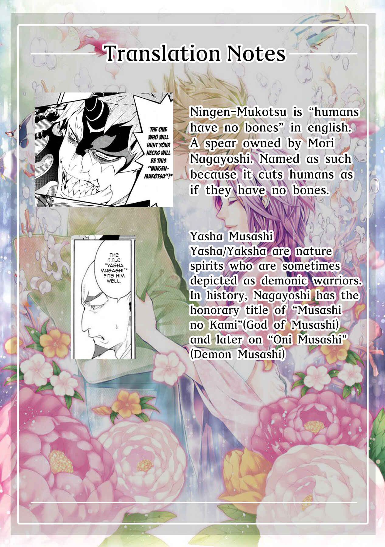 Page 50 Chapter 46 Rengoku ni Warau