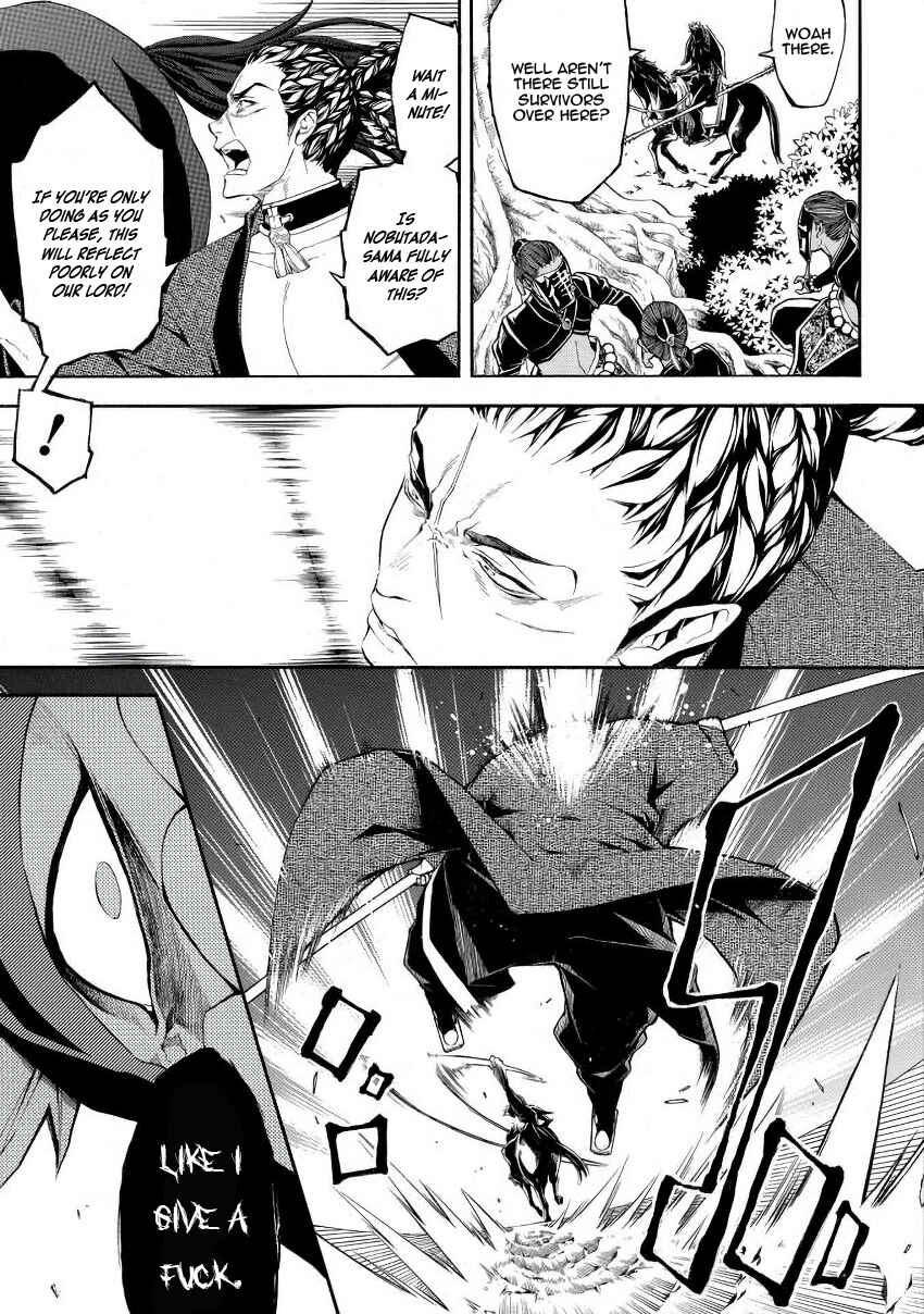 Page 6 Chapter 46 Rengoku ni Warau