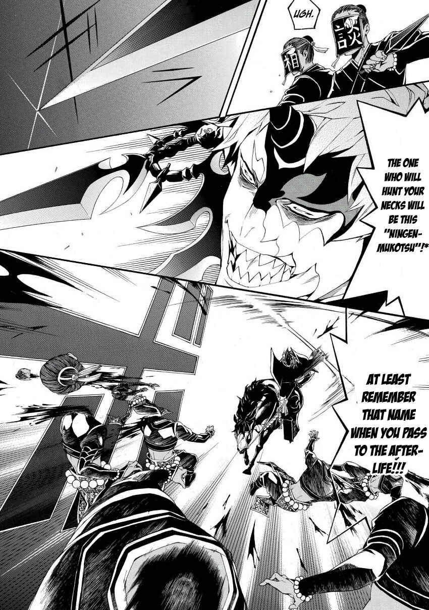 Page 7 Chapter 46 Rengoku ni Warau