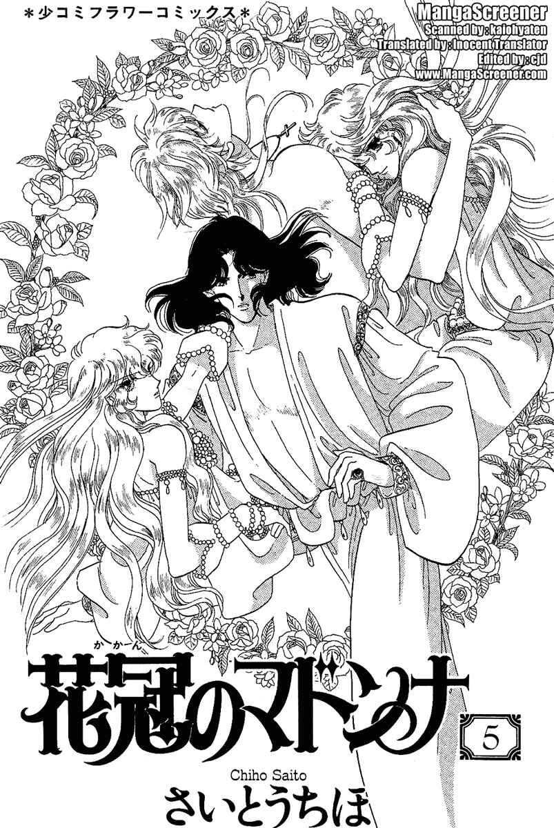 Page 1 Chapter 23 The Flower Crowned Madonna