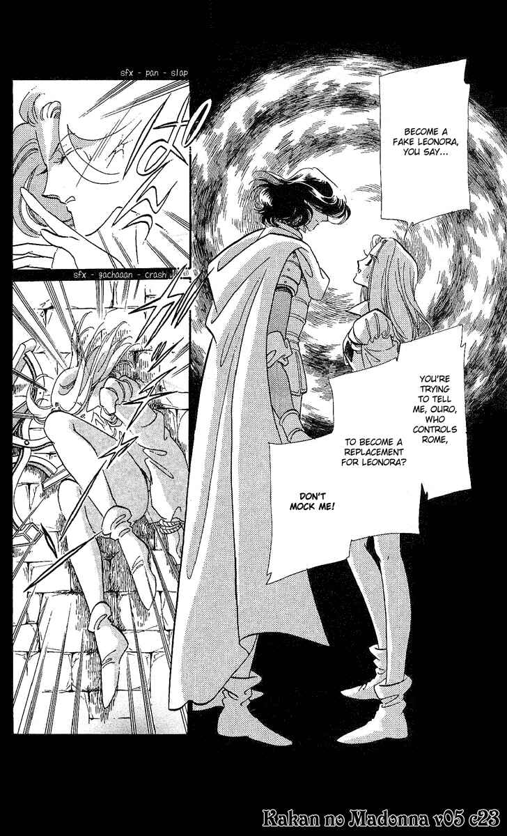 Page 3 Chapter 23 The Flower Crowned Madonna