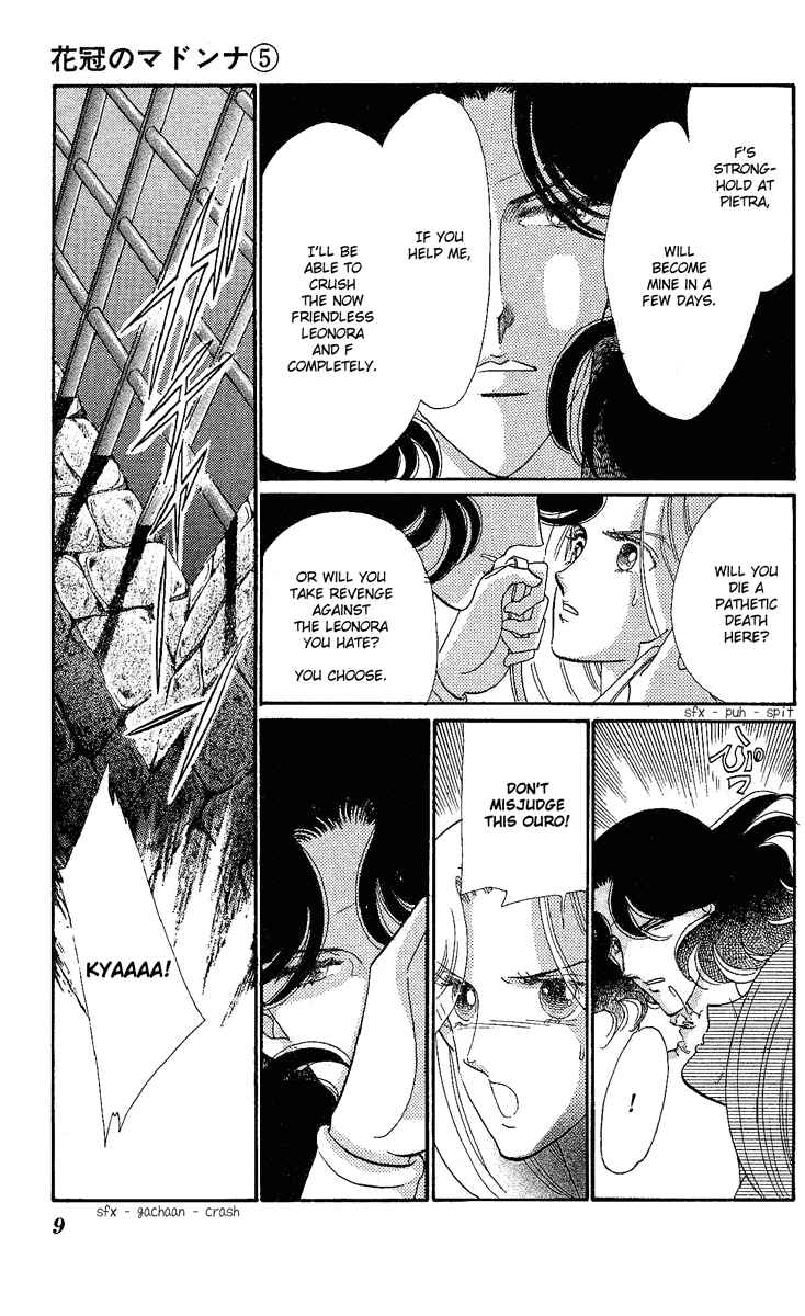 Page 6 Chapter 23 The Flower Crowned Madonna