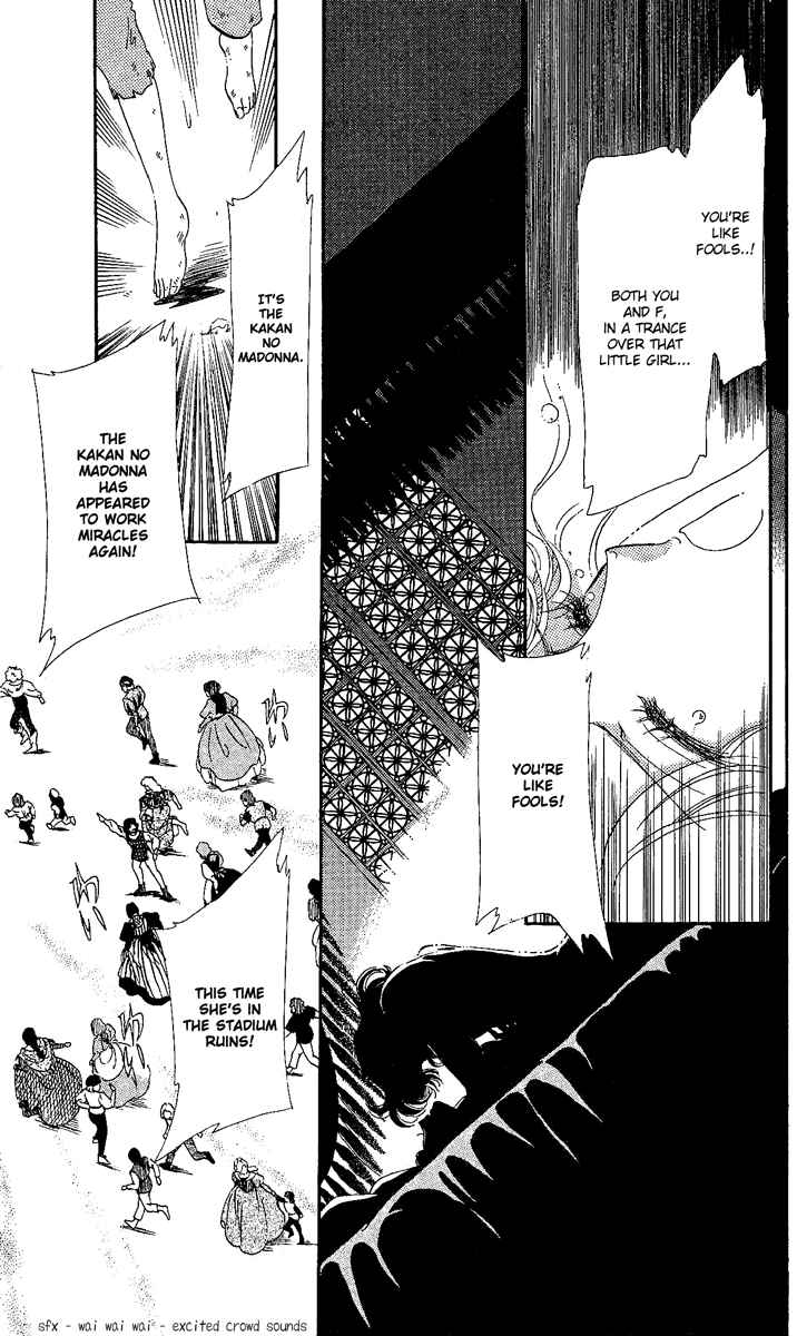 Page 26 Chapter 24 The Flower Crowned Madonna
