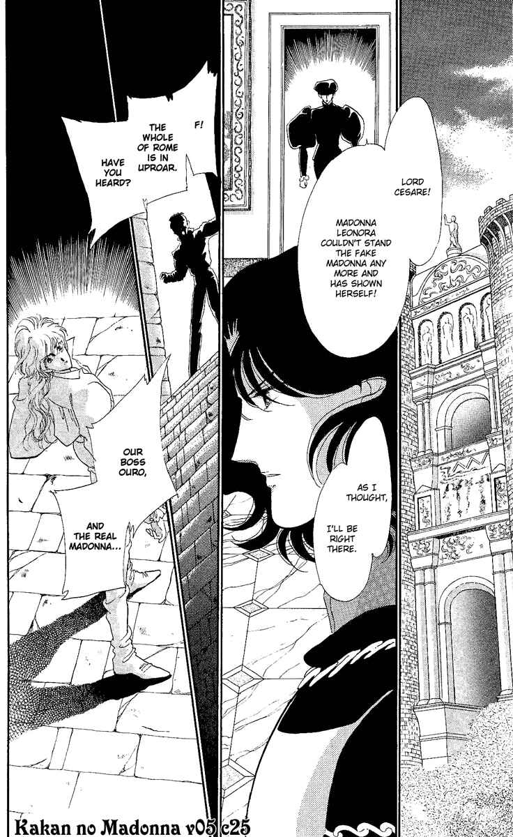 Page 1 Chapter 25 The Flower Crowned Madonna