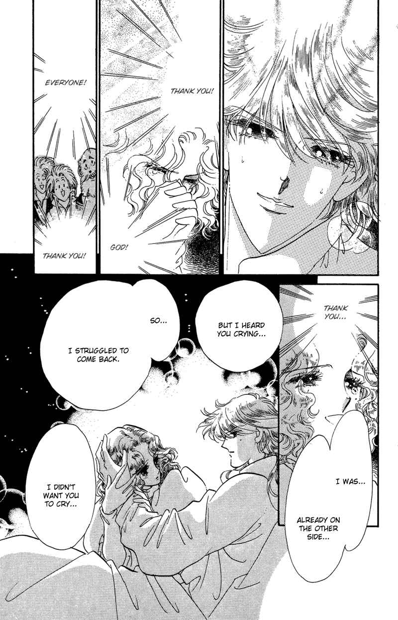 Page 14 Chapter 39 The Flower Crowned Madonna