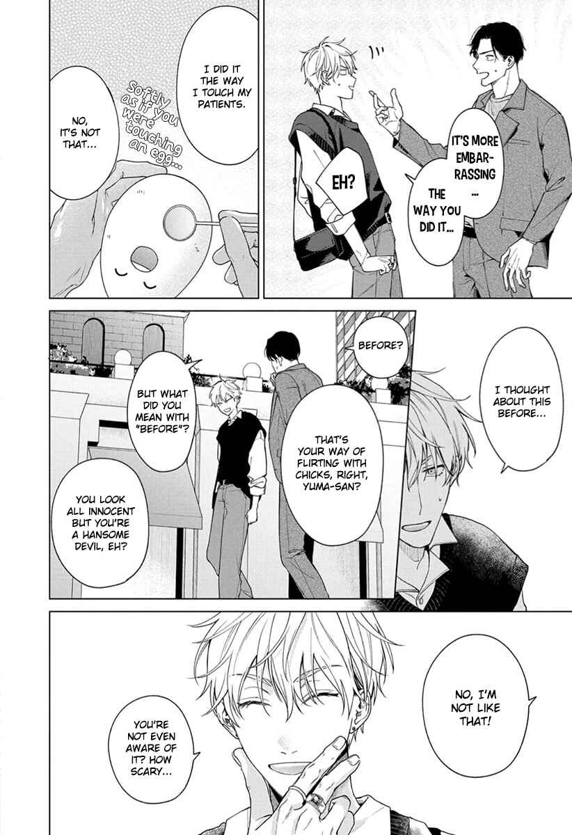 Page 11 Chapter 2 Ai no Ondo wo Oshiete yo