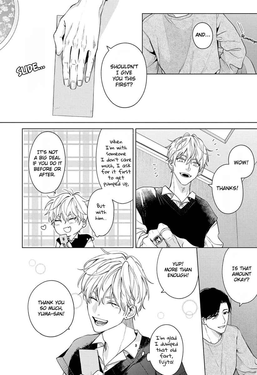 Page 15 Chapter 2 Ai no Ondo wo Oshiete yo