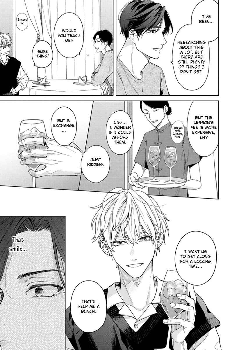 Page 16 Chapter 2 Ai no Ondo wo Oshiete yo