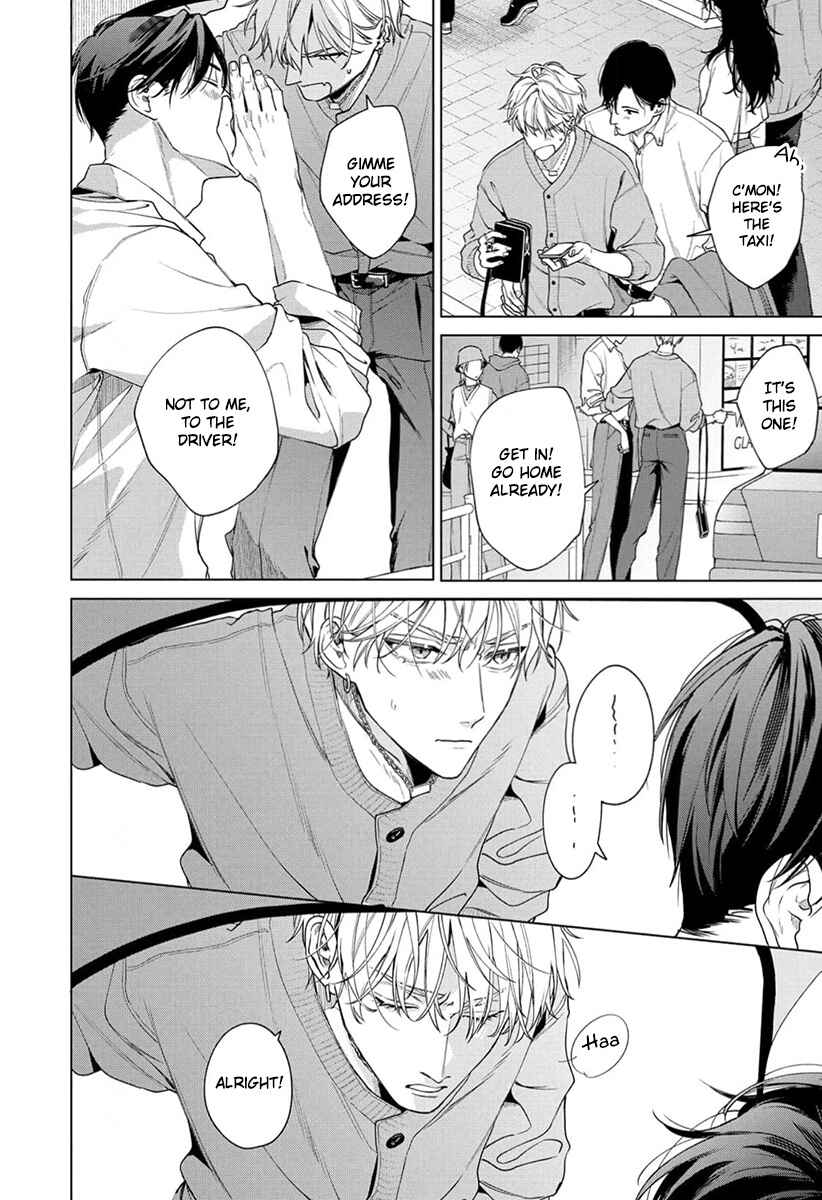 Page 33 Chapter 2 Ai no Ondo wo Oshiete yo
