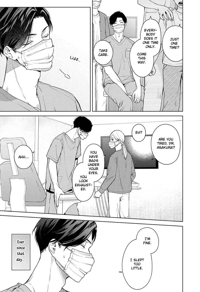 Page 4 Chapter 2 Ai no Ondo wo Oshiete yo