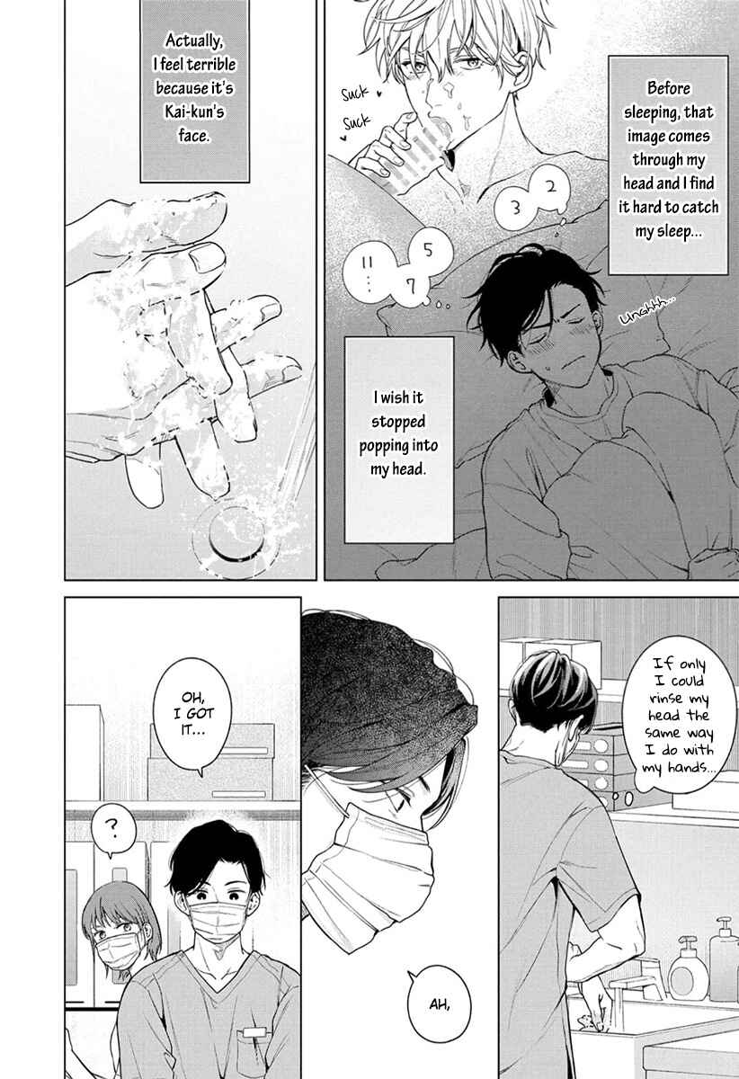 Page 5 Chapter 2 Ai no Ondo wo Oshiete yo