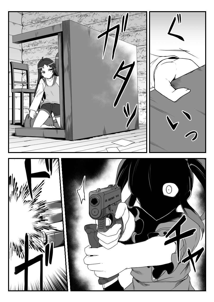 Page 3 Chapter 43 THE iDOLM@STER Cinderella Girls - Daremasu Battle Royale (Doujinshi)
