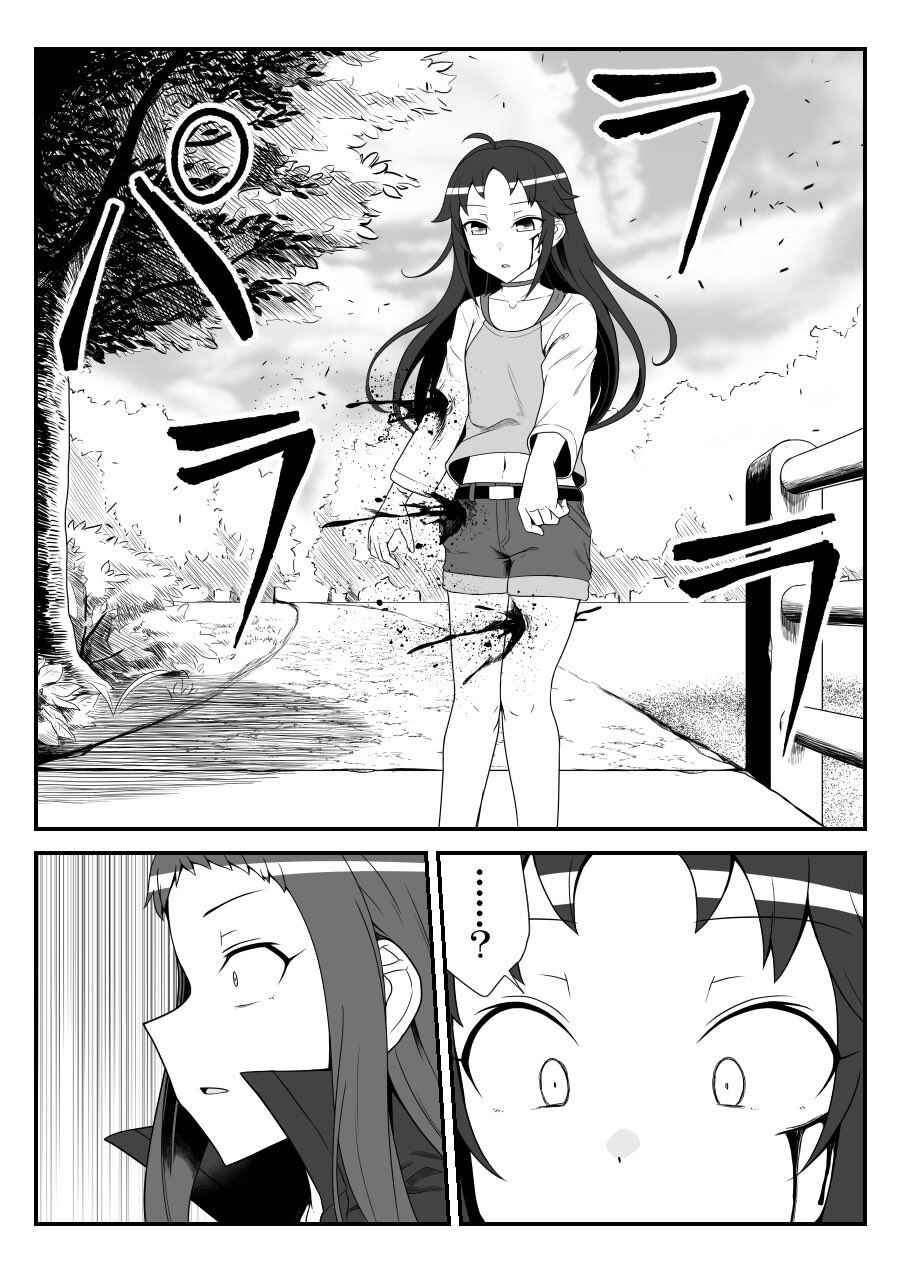 Page 11 Chapter 45 THE iDOLM@STER Cinderella Girls - Daremasu Battle Royale (Doujinshi)