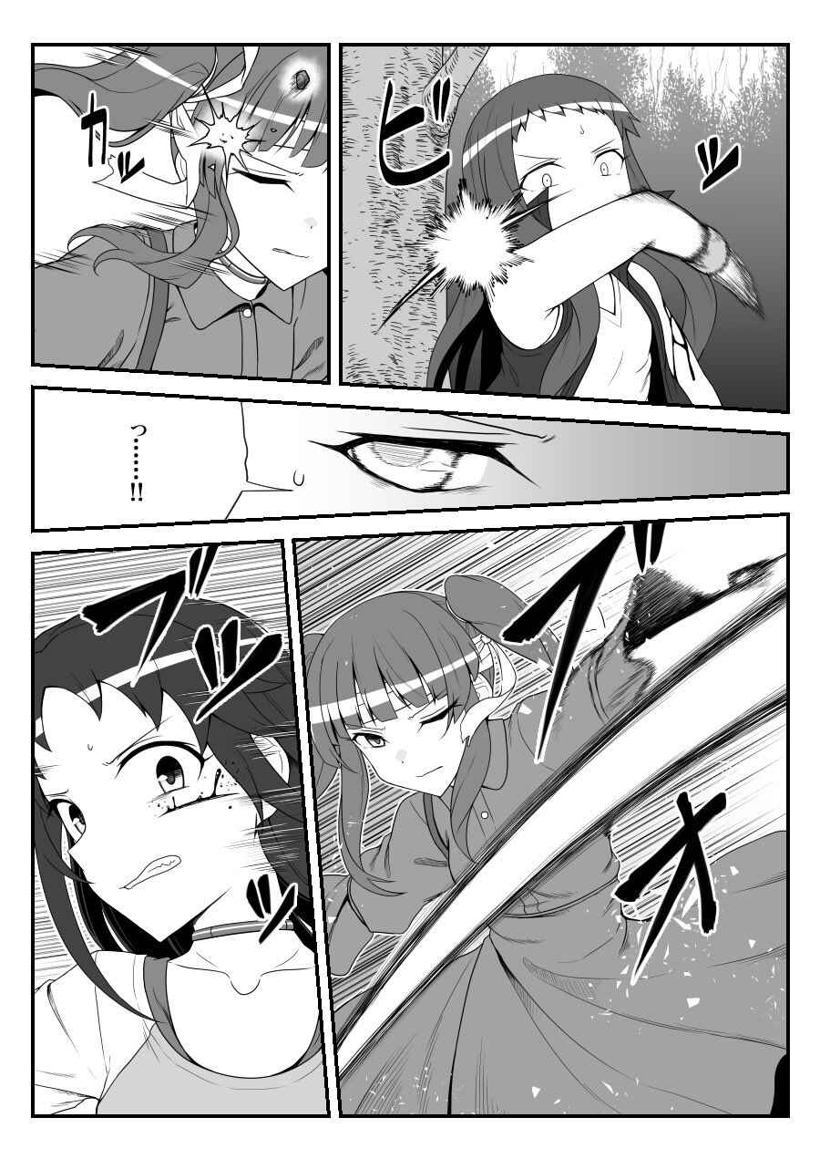 Page 4 Chapter 45 THE iDOLM@STER Cinderella Girls - Daremasu Battle Royale (Doujinshi)
