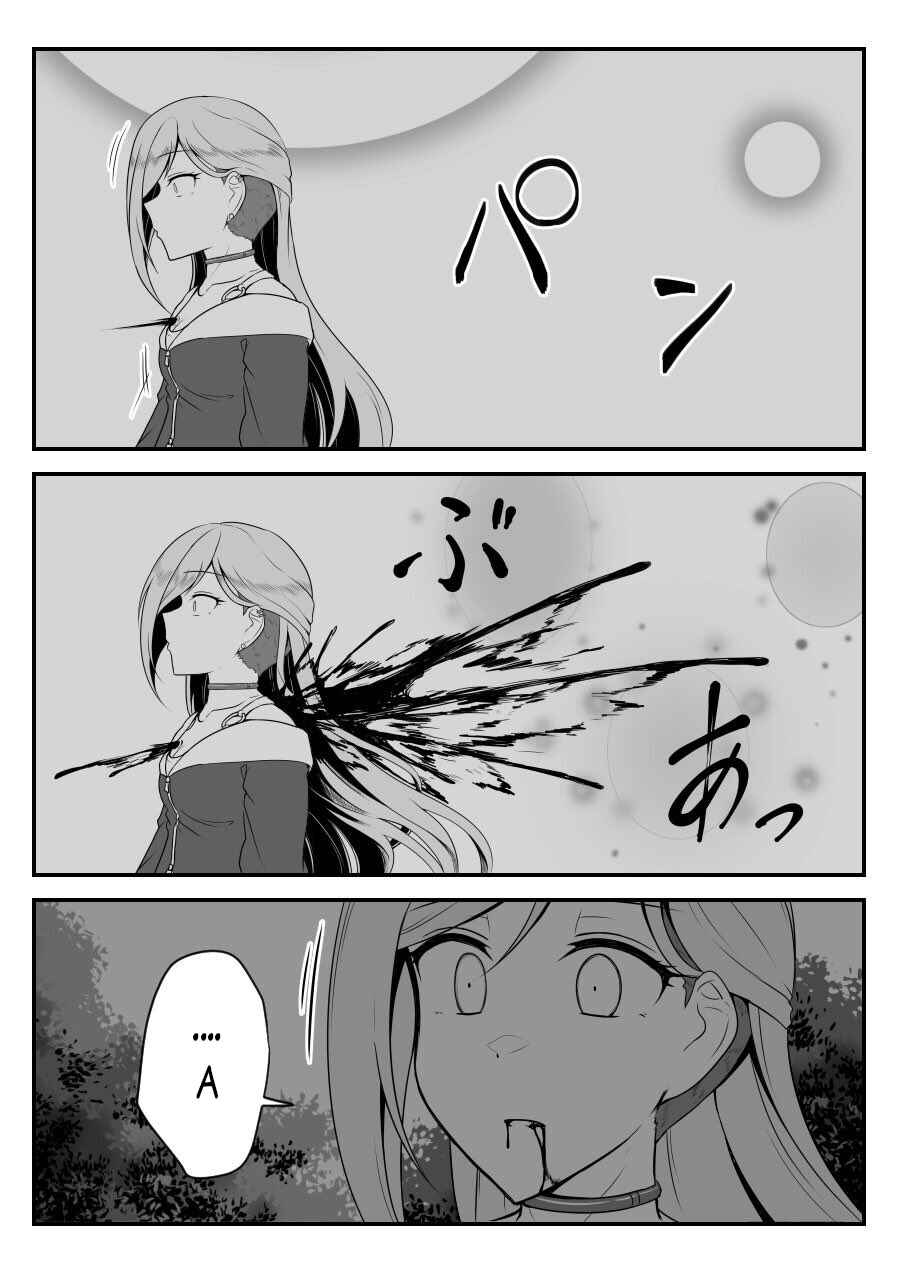 Page 12 Chapter 28 THE iDOLM@STER Cinderella Girls - Daremasu Battle Royale (Doujinshi)
