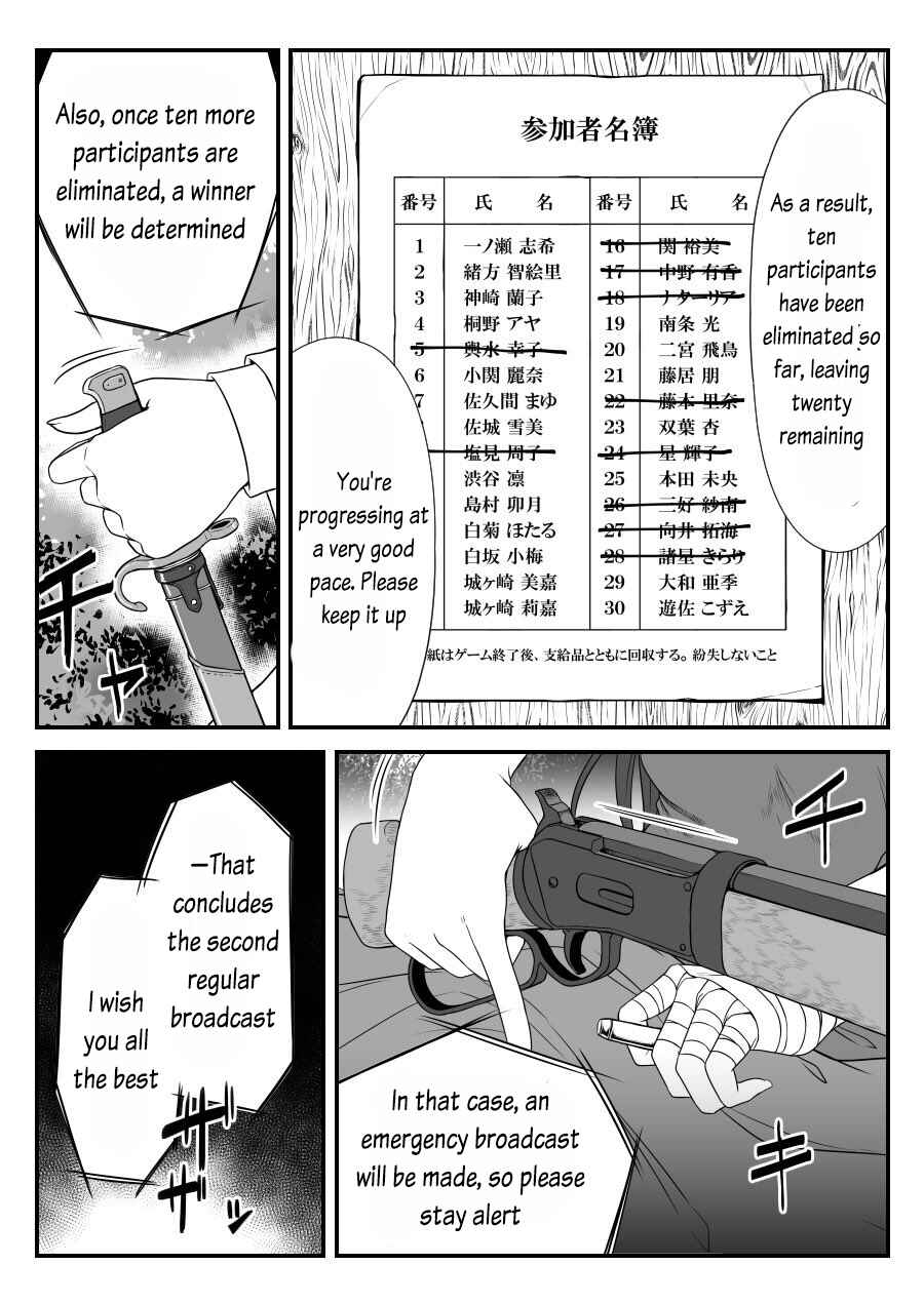Page 7 Chapter 36 THE iDOLM@STER Cinderella Girls - Daremasu Battle Royale (Doujinshi)