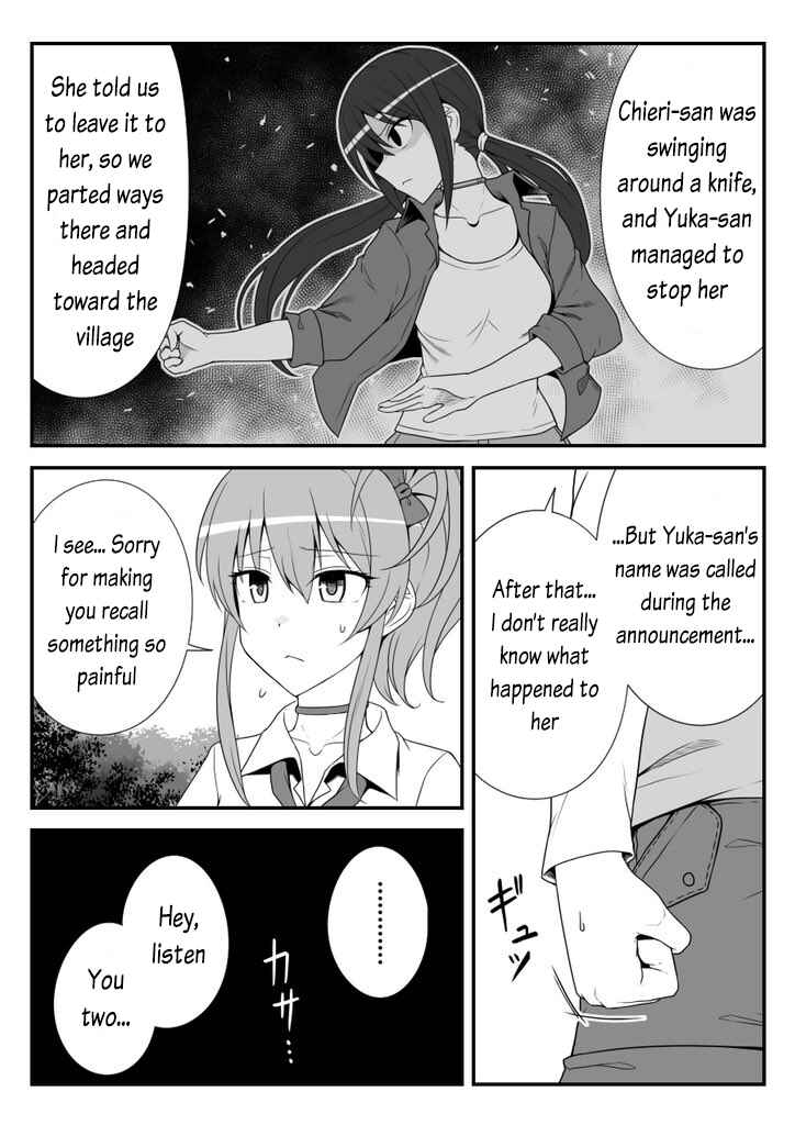 Page 5 Chapter 40 THE iDOLM@STER Cinderella Girls - Daremasu Battle Royale (Doujinshi)