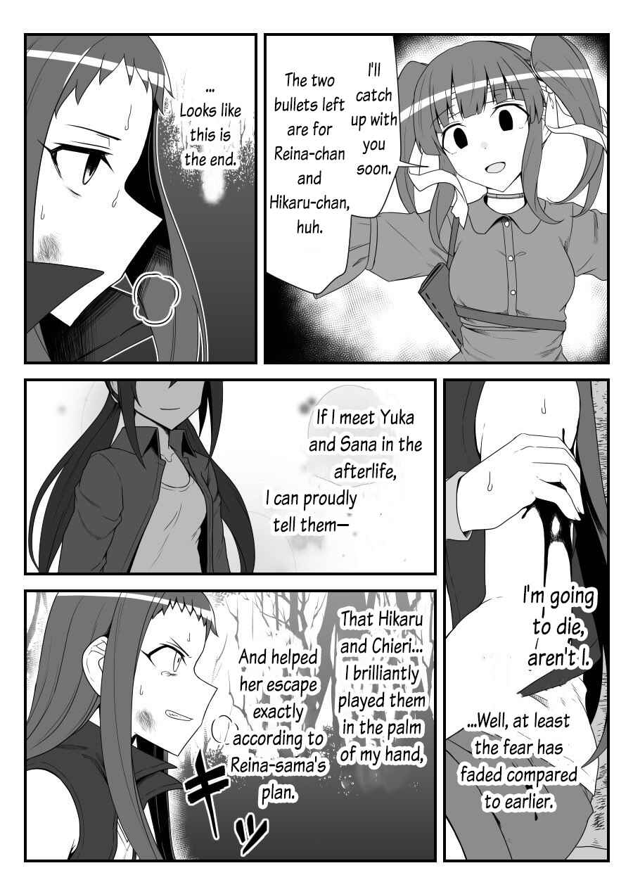 Page 13 Chapter 44 THE iDOLM@STER Cinderella Girls - Daremasu Battle Royale (Doujinshi)