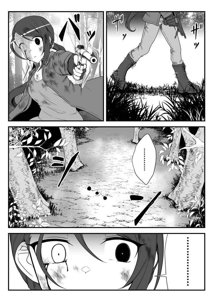 Page 1 Chapter 39 THE iDOLM@STER Cinderella Girls - Daremasu Battle Royale (Doujinshi)