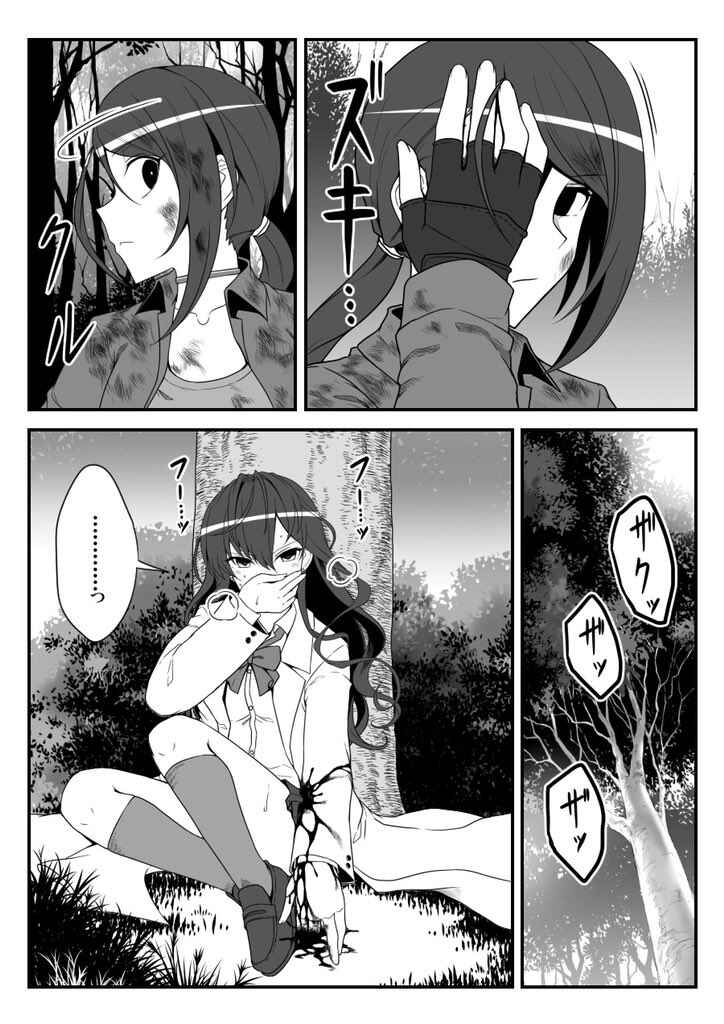 Page 2 Chapter 39 THE iDOLM@STER Cinderella Girls - Daremasu Battle Royale (Doujinshi)