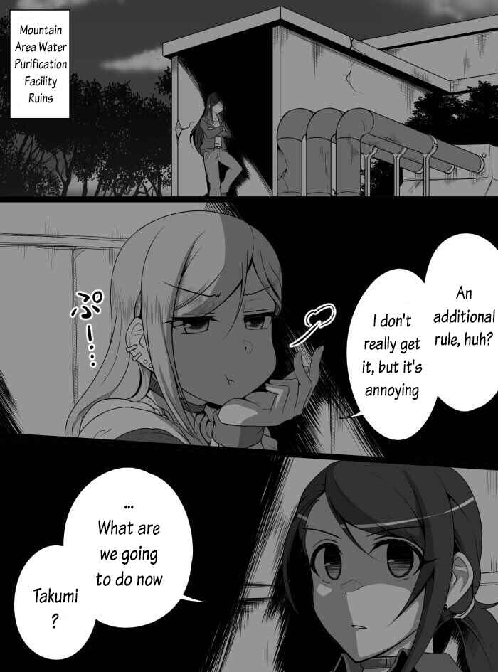 Page 4 Chapter 24 THE iDOLM@STER Cinderella Girls - Daremasu Battle Royale (Doujinshi)
