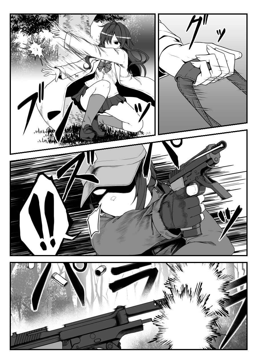 Page 12 Chapter 37 THE iDOLM@STER Cinderella Girls - Daremasu Battle Royale (Doujinshi)