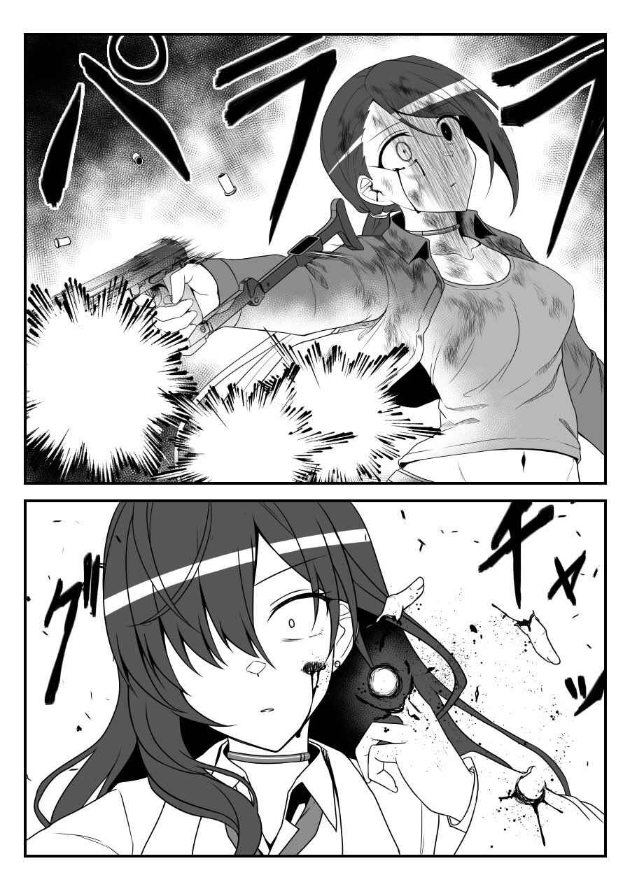 Page 17 Chapter 37 THE iDOLM@STER Cinderella Girls - Daremasu Battle Royale (Doujinshi)