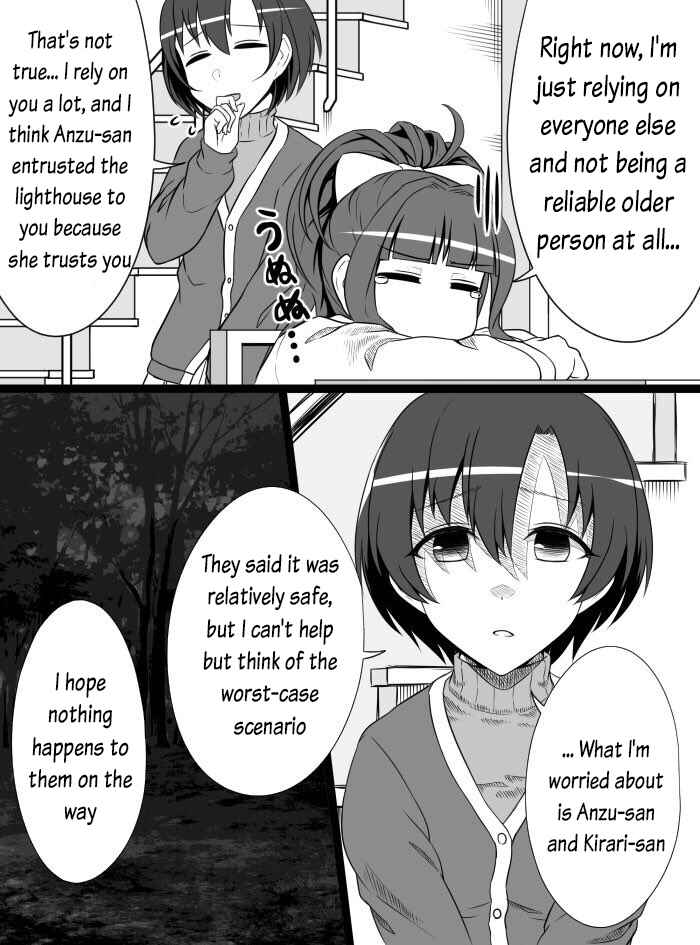 Page 9 Chapter 20 THE iDOLM@STER Cinderella Girls - Daremasu Battle Royale (Doujinshi)