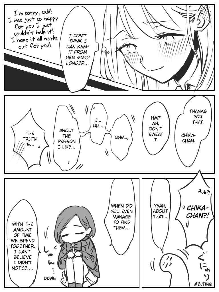 Page 6 Chapter 7 Saki to Chika