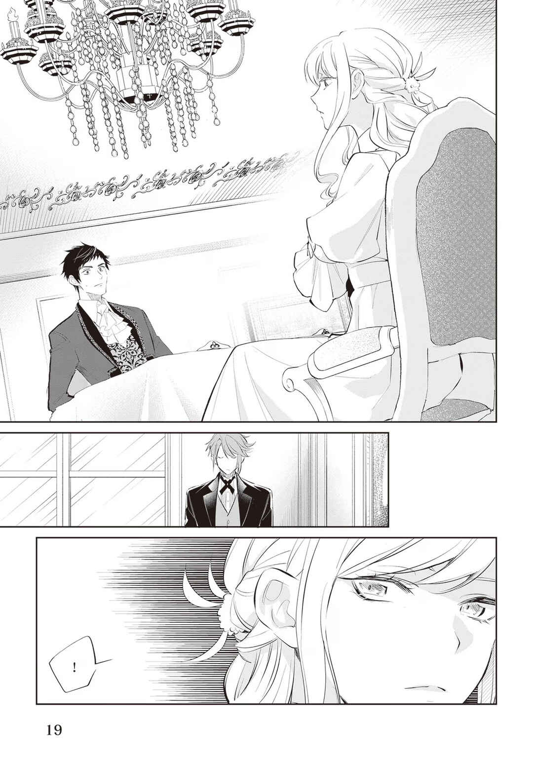 Page 17 Chapter 20 Albert-ke no Reijou wa Botsuraku wo Goshomou desu