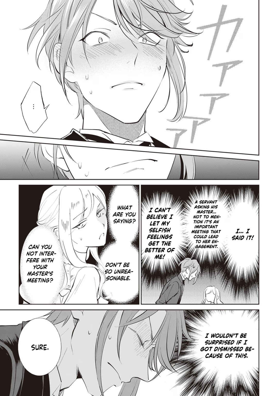 Page 4 Chapter 20 Albert-ke no Reijou wa Botsuraku wo Goshomou desu
