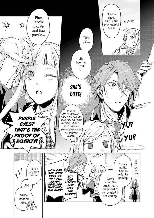 Page 4 Chapter 2 Albert-ke no Reijou wa Botsuraku wo Goshomou desu