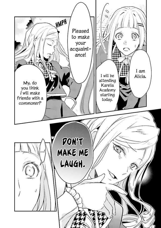 Page 7 Chapter 2 Albert-ke no Reijou wa Botsuraku wo Goshomou desu
