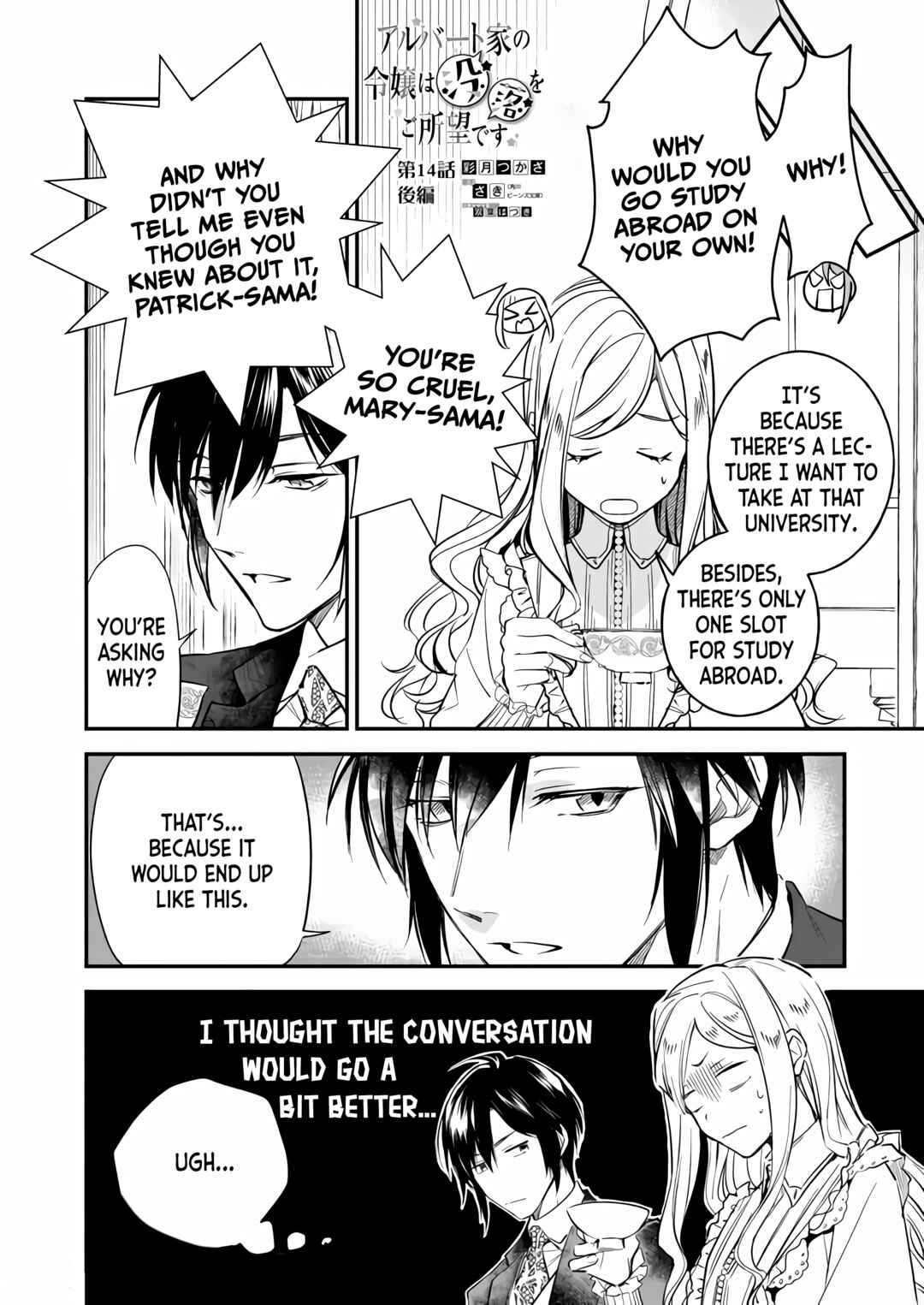 Page 20 Chapter 14 Albert-ke no Reijou wa Botsuraku wo Goshomou desu