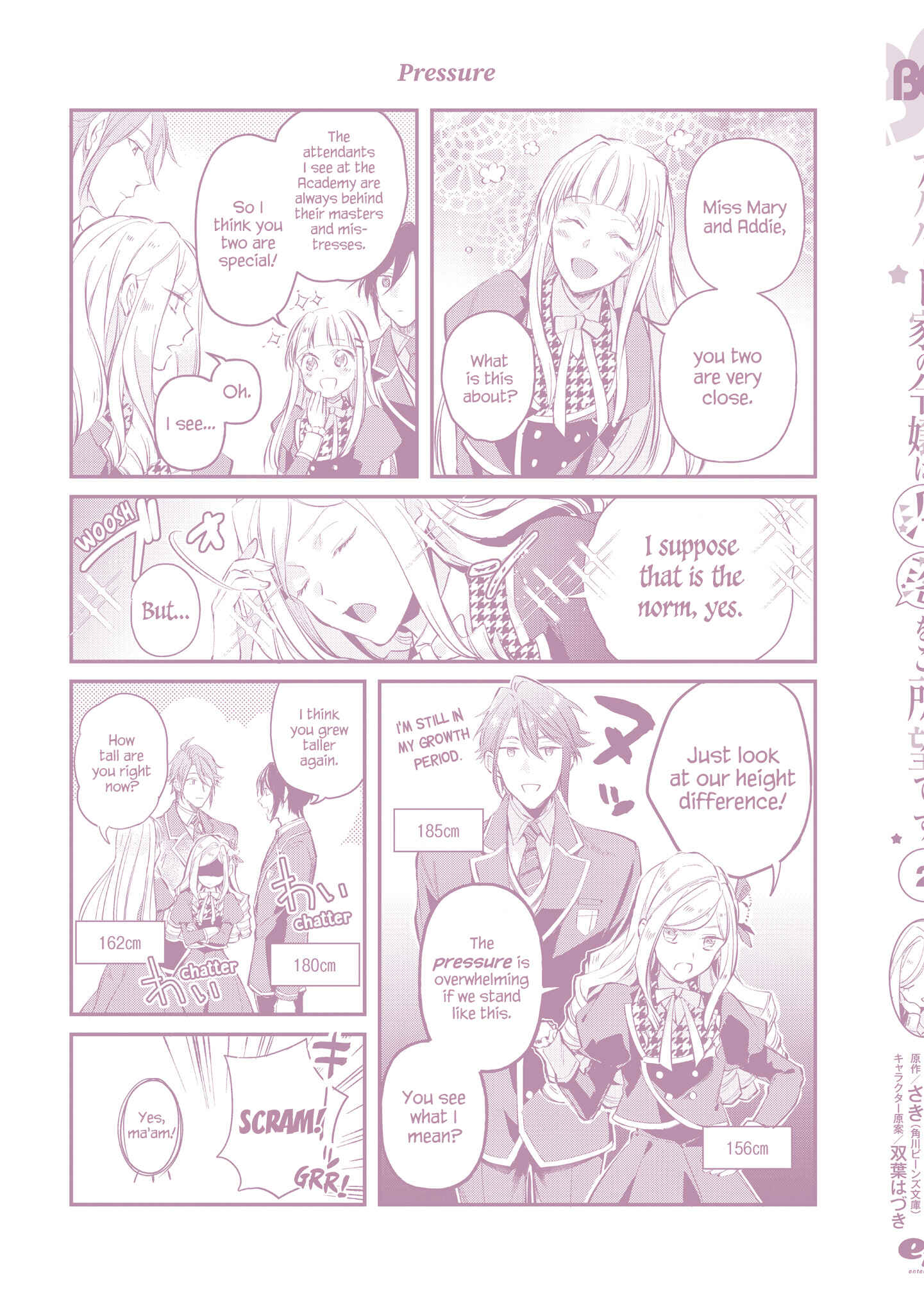 Page 31 Chapter 10 Albert-ke no Reijou wa Botsuraku wo Goshomou desu
