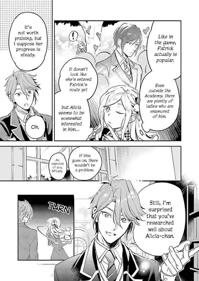 Page 6 Chapter 3 Albert-ke no Reijou wa Botsuraku wo Goshomou desu